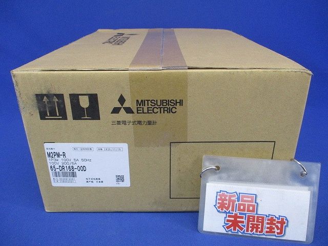 電子式電力量計 1P3W100V5A M2PM-R1P3W100V5A