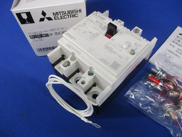 ノーヒューズ遮断器 3P75A30mA AC100/200V 単3中性線欠相保護付 NV100-NKC3P75A