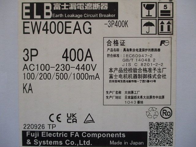 漏電遮断器 3P400A AC100-230-440V EW400EAG3P400A 漏電遮断器 3P400A AC100-230-440V EW400EAG3P400A