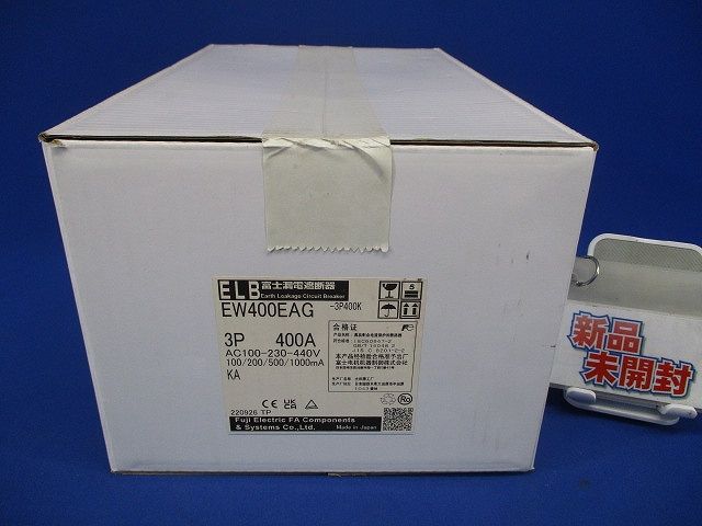 漏電アラーム遮断器 3P50A 200/440VAC 単3中性線欠相保護付 NV125-HEV3P50A