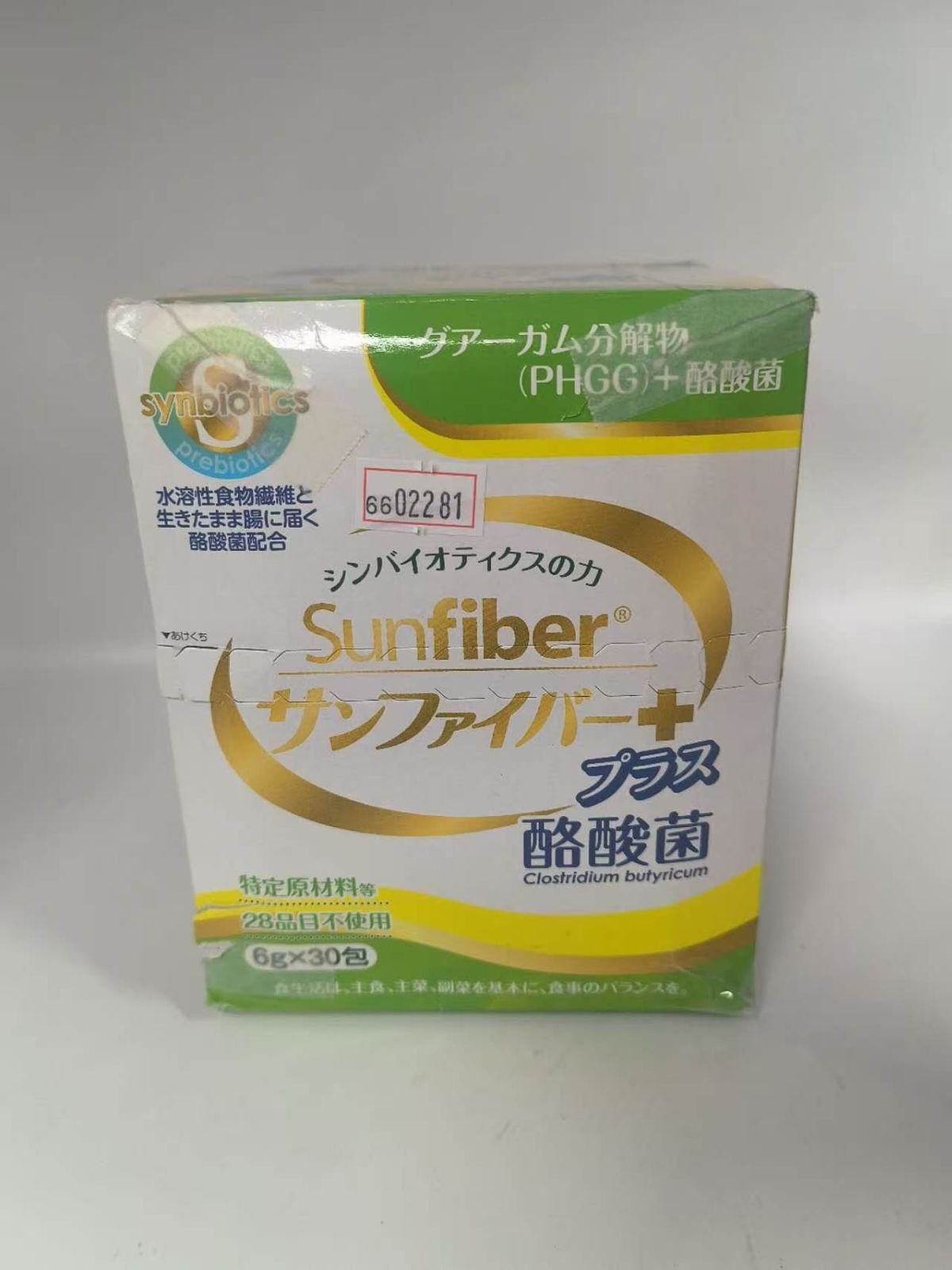 タイヨーラボ サンファイバー (酪酸菌（6g×30包）) ... 6602281 or 