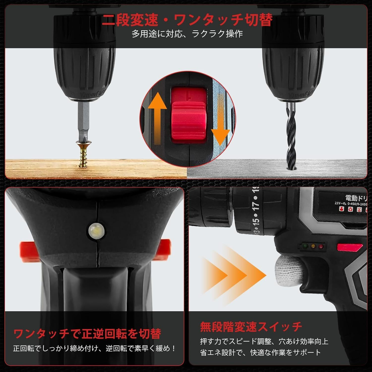 電動ドリル ドライバードリル 21v 【2000mAhバッテリ 強化純銅モーター 