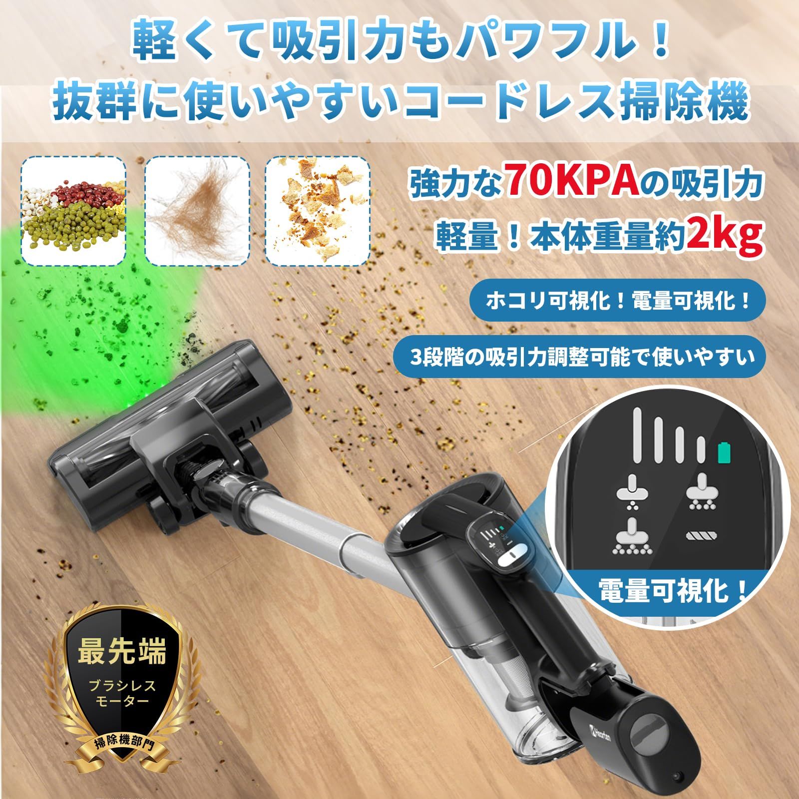 生活家電 新品 コードレス掃除機 サイクロン式 70000Pa 強力吸引 収納