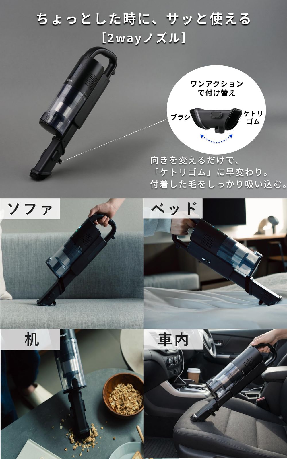 安心の日本企業xGetNavi掲載】SHOJIKI コードレス掃除機 掃除機 軽量 