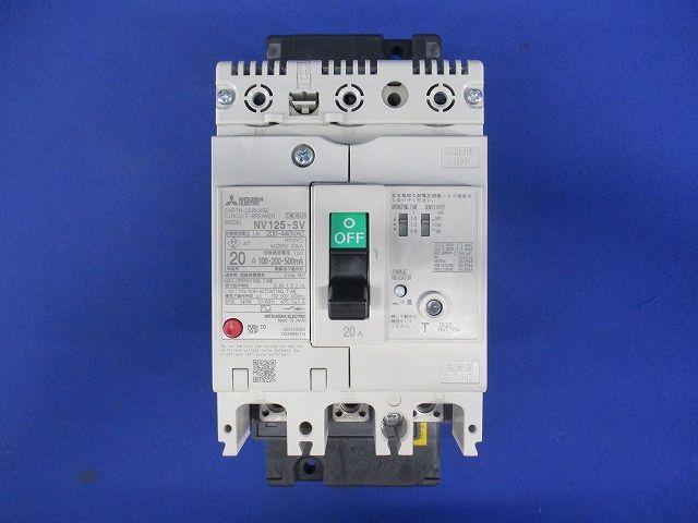 漏電アラーム遮断器 3P20A 100・200・500mA 100/440VAC NV125-SV3P20A