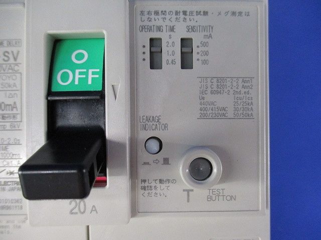 漏電アラーム遮断器 3P20A 100・200・500mA 100/440VAC NV125-SV3P20A