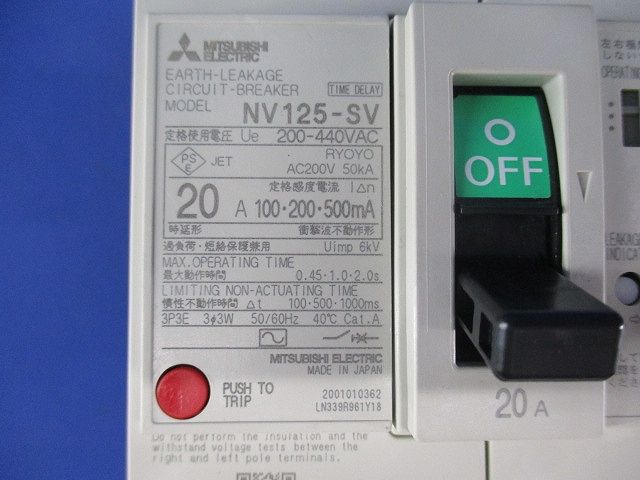 漏電アラーム遮断器 3P20A 100・200・500mA 100/440VAC NV125-SV3P20A