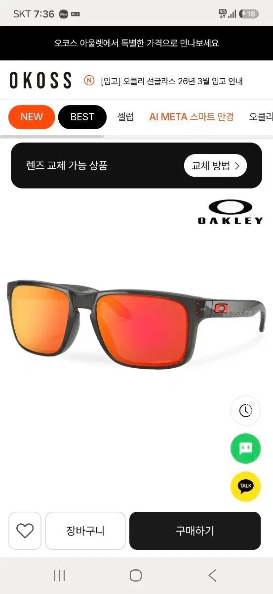 オークリー サングラス ホルブルック アジアンフィット 新品 出品