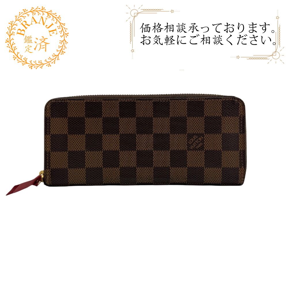 LOUIS VUITTON/ルイヴィトン ビトン N60534 ポルトフォイユ・クレマンス ラウンドファスナー ダミエ レザー 長財布 ブラウン