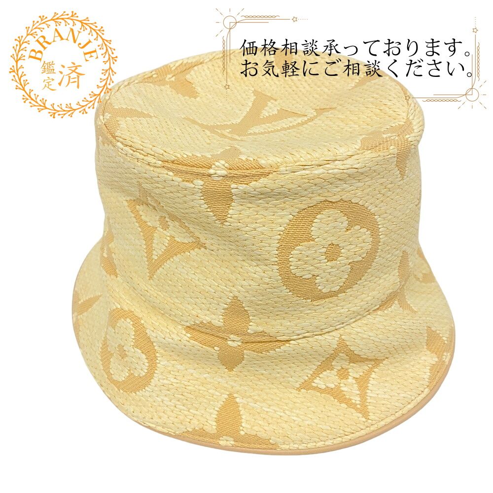 LOUIS VUITTON/ルイヴィトン ビトン MV0273 バケットハット コットン ハット ベージュ ユニセックス ブランド