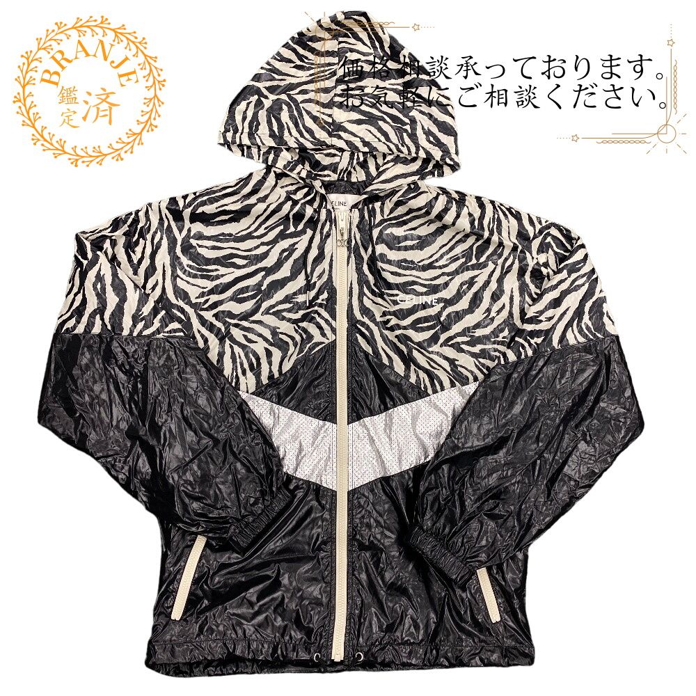 CELINE/セリーヌ 2W537260Q ゼブラルックルーズカットジャケット 44 22SS ナイロン ナイロンジャケット ブラック メンズ ブランド