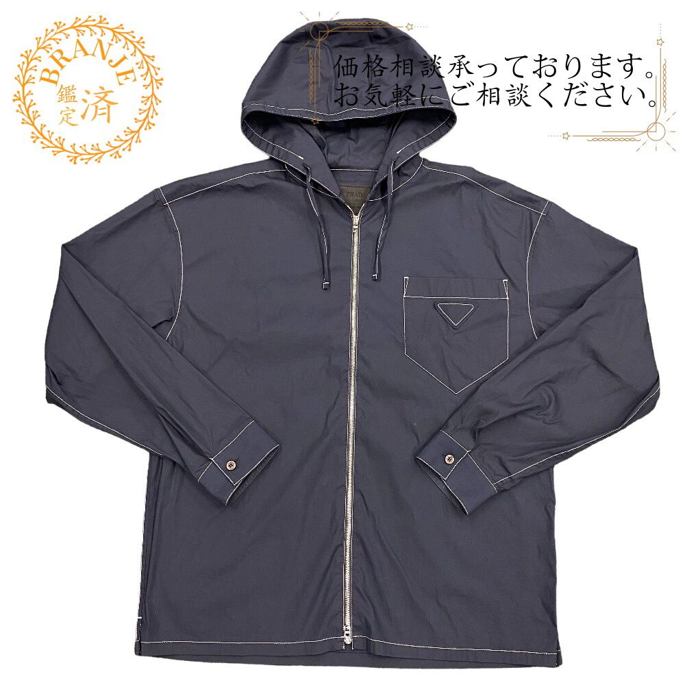 PRADA/プラダ SC686 23SS XS コットン パーカー ネイビー メンズ ブランド