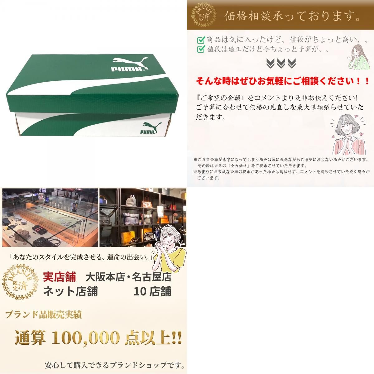 PUMA/プーマ 380204 マッチスター スニーカー ホワイト メンズ 