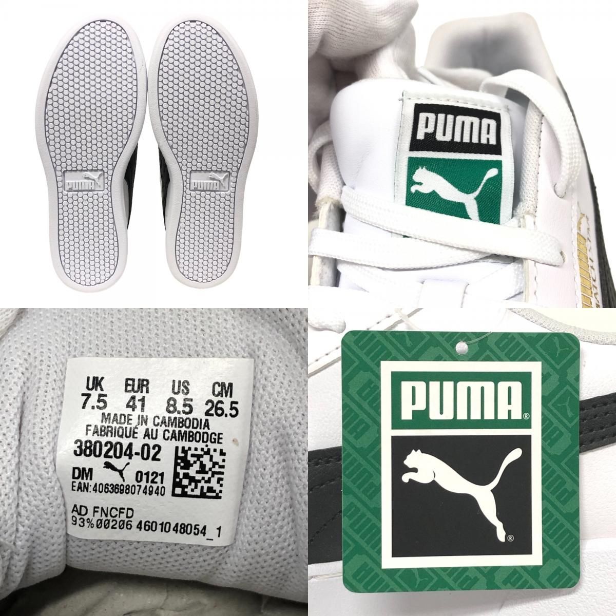 PUMA/プーマ 380204 マッチスター スニーカー ホワイト メンズ 