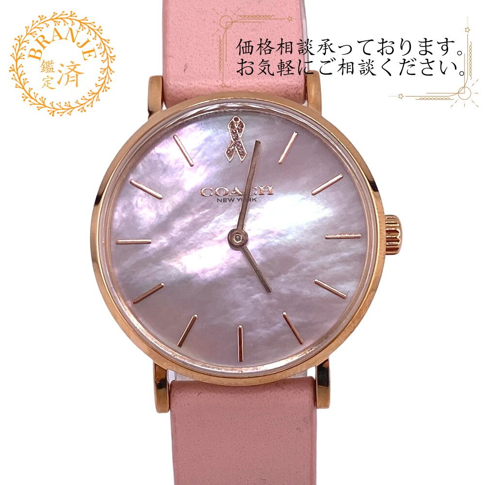 COACH/コーチ 14503628 ピンクパール レザー 腕時計 ピンク レディース ブランド