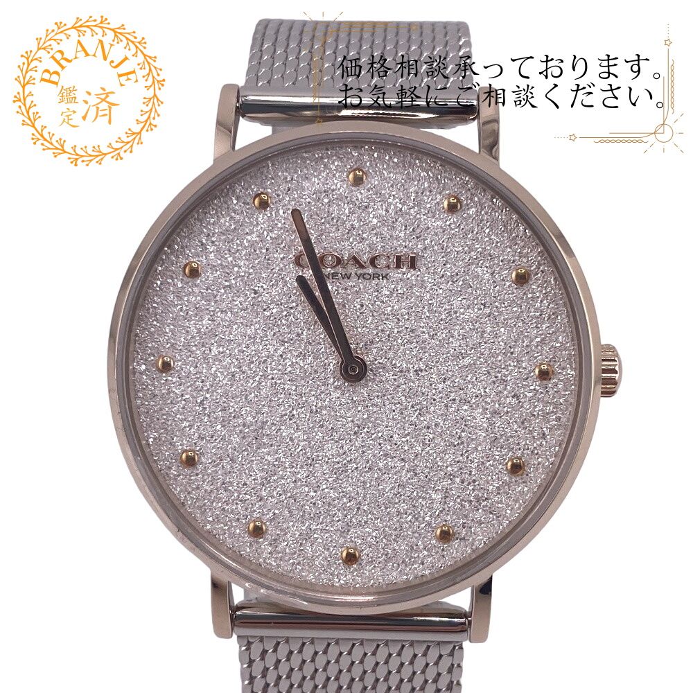 COACH/コーチ 14503629 PERRY ラインストーン ステンレススチール 腕時計 シルバー レディース ブランド