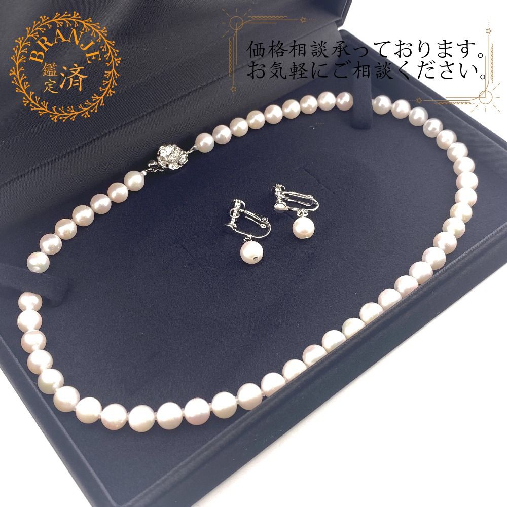 あこや本真珠 連ネックレス イヤリング セット ネックレス ブランド チェーン ジュエリー