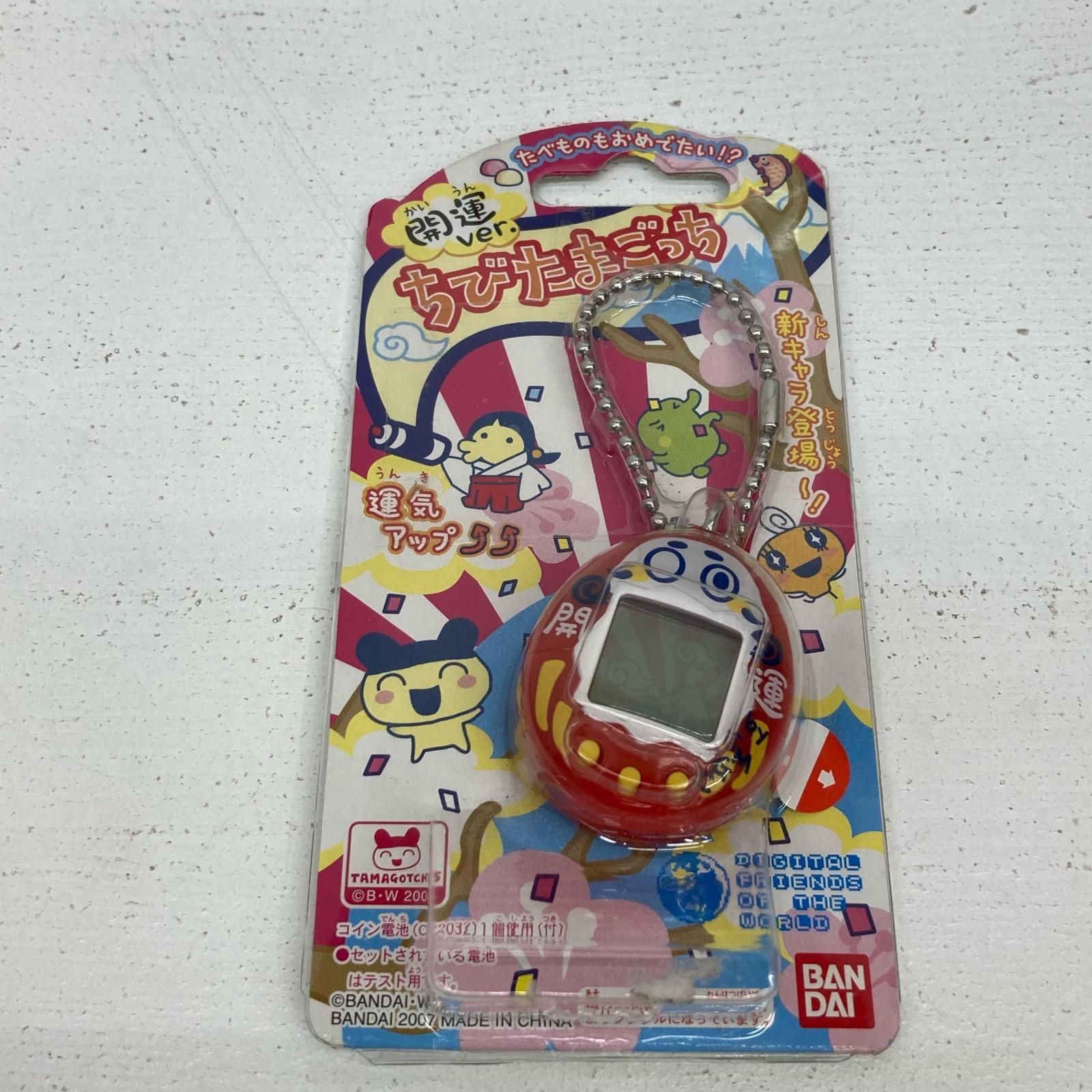 【イオン広店】 ちびたまごっち 開運Ver. セブンイレブン限定 たまごっち 【722】