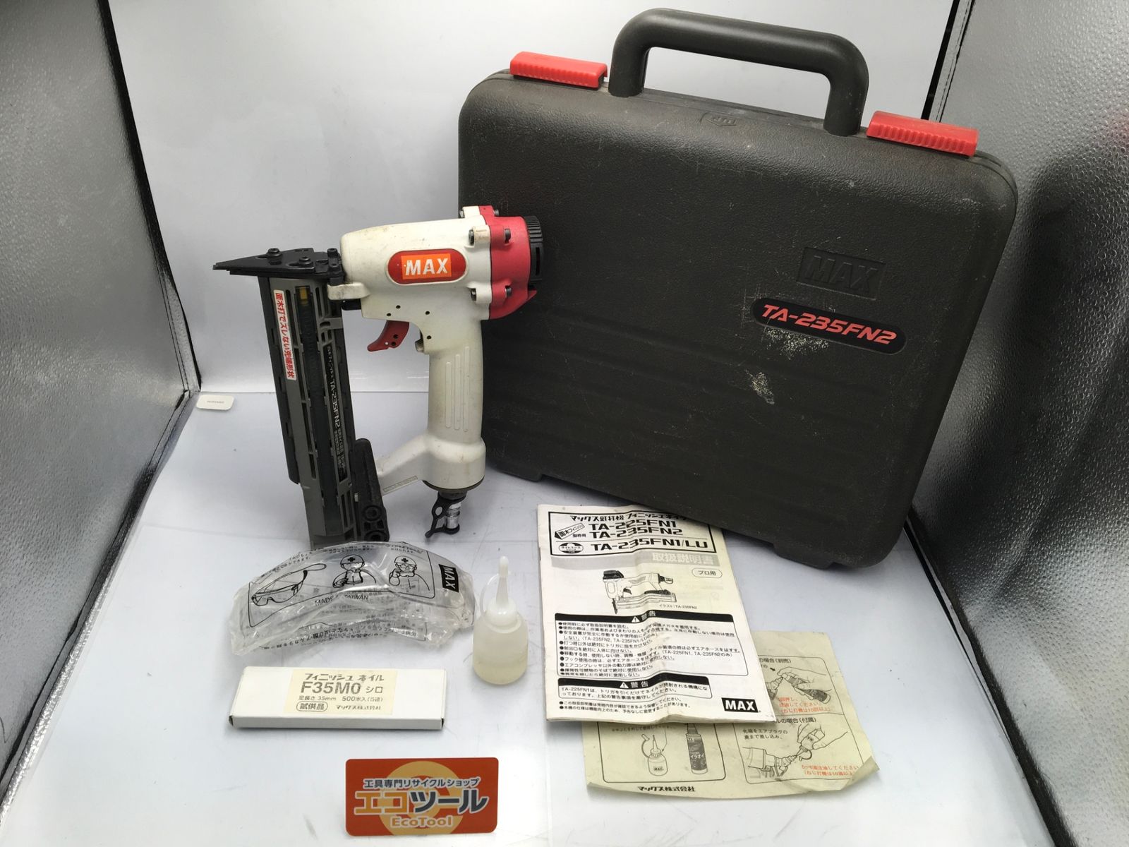 【中古品】MAX/マックス TA-235FN2 ☆ 常圧フィニッシュネイラ(型枠用) [IT_IKXN6][知立][M04]