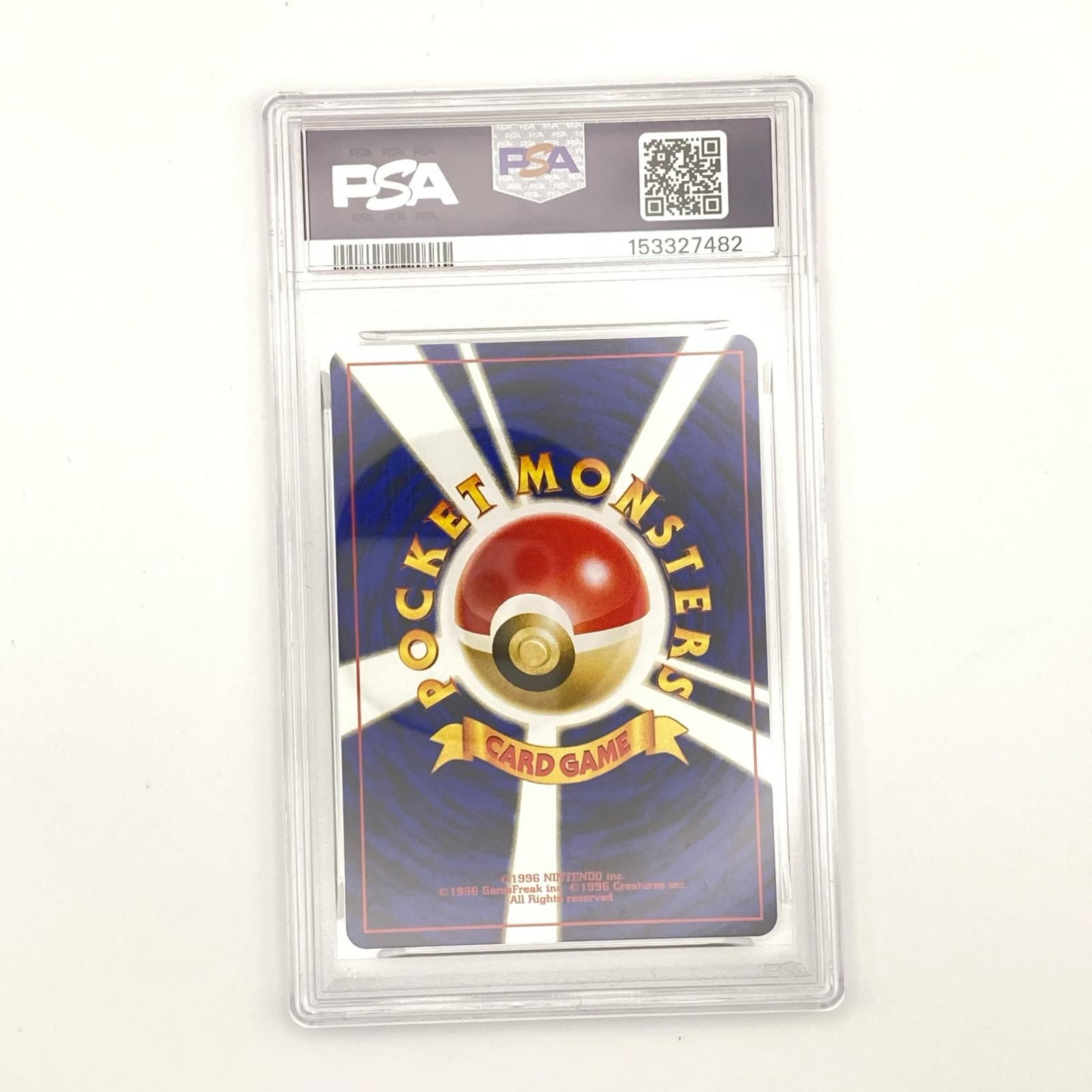 極美品 Pokemon ポケモン ポケモンカード リザードン 旧裏 プレミアム
