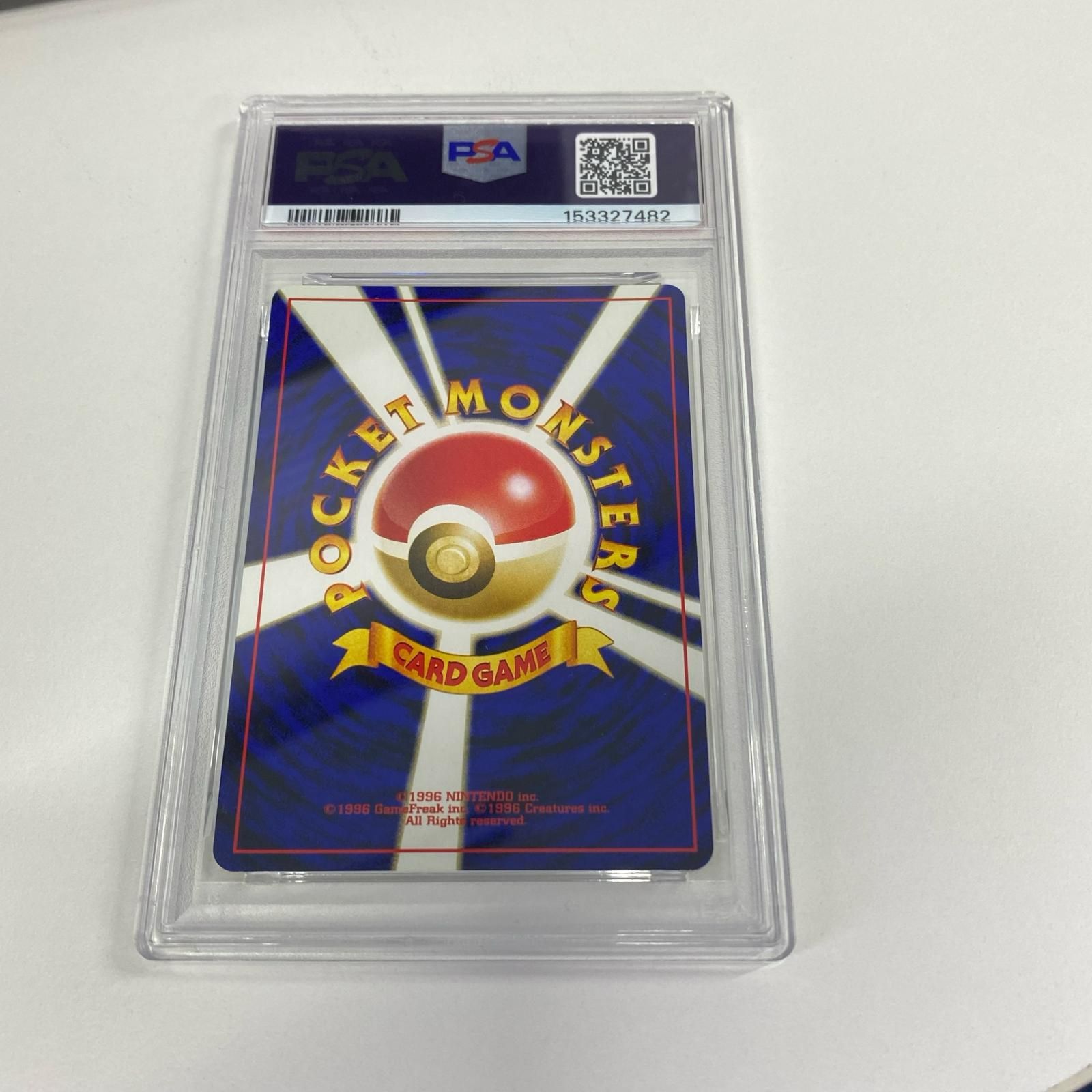 極美品 Pokemon ポケモン ポケモンカード リザードン 旧裏 プレミアム
