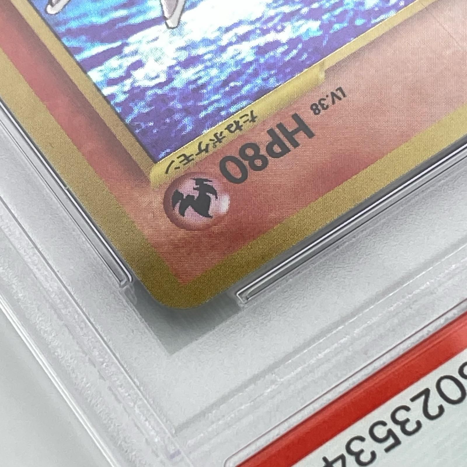 極美品 Pokemon ポケモン ポケモンカード エンテイ 旧裏 めざめる伝説