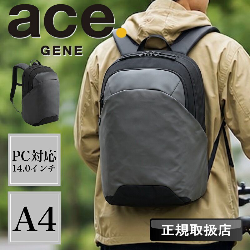 新品 ace.GENE ディバイズパック リュック メンズ 20L A4 PC 軽量 多収納 通勤 出張 通学 リクルート フレッシャーズ バックパック ビジネスバッグ エース リュックサック レディース 大容量 おしゃれ シンプル 20041 正規品