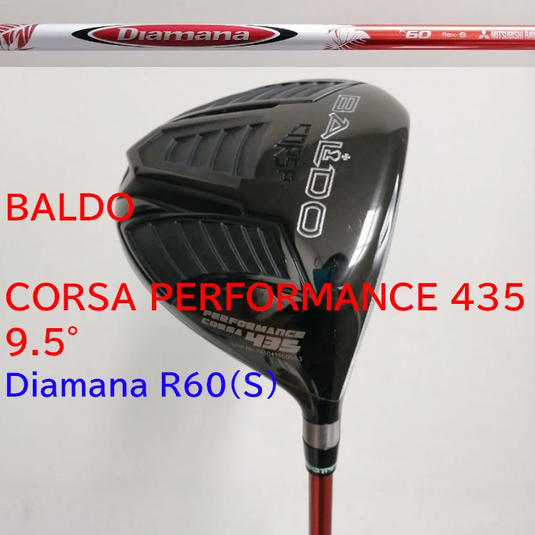 BALDO（バルド） CORSA PERFORMANCE 435 9.5°　ドライバー　三菱ケミカル　Diamana R60（S）
