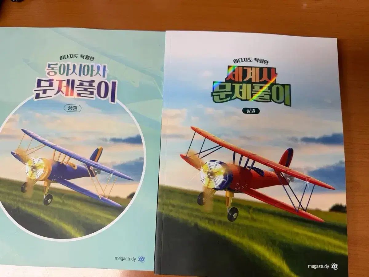 イ・ダジ 動詞 セサ 問題풀이