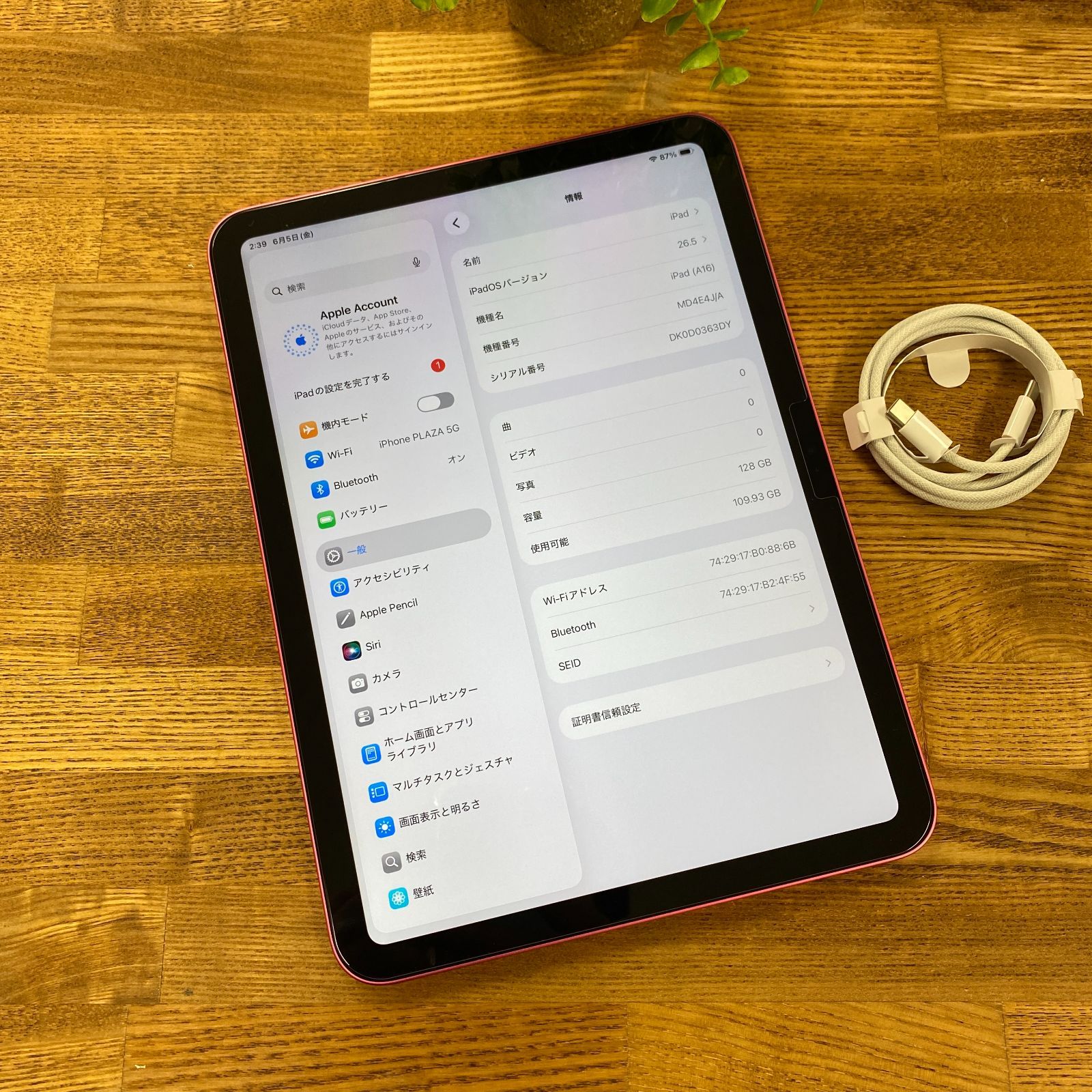 新品同様 iPad A16 11インチ 128GB ピンク Wi-Fi - メルカリ