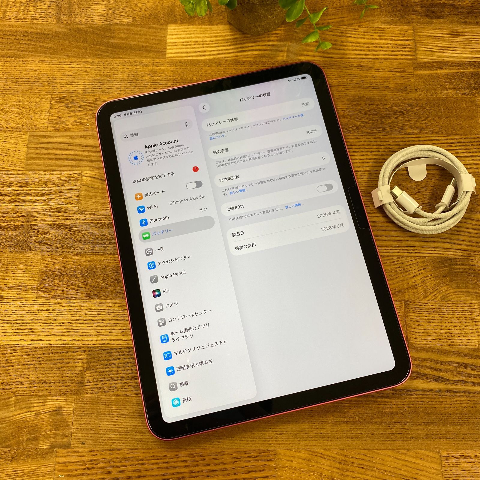 新品同様 iPad A16 11インチ 128GB ピンク Wi-Fi - メルカリ