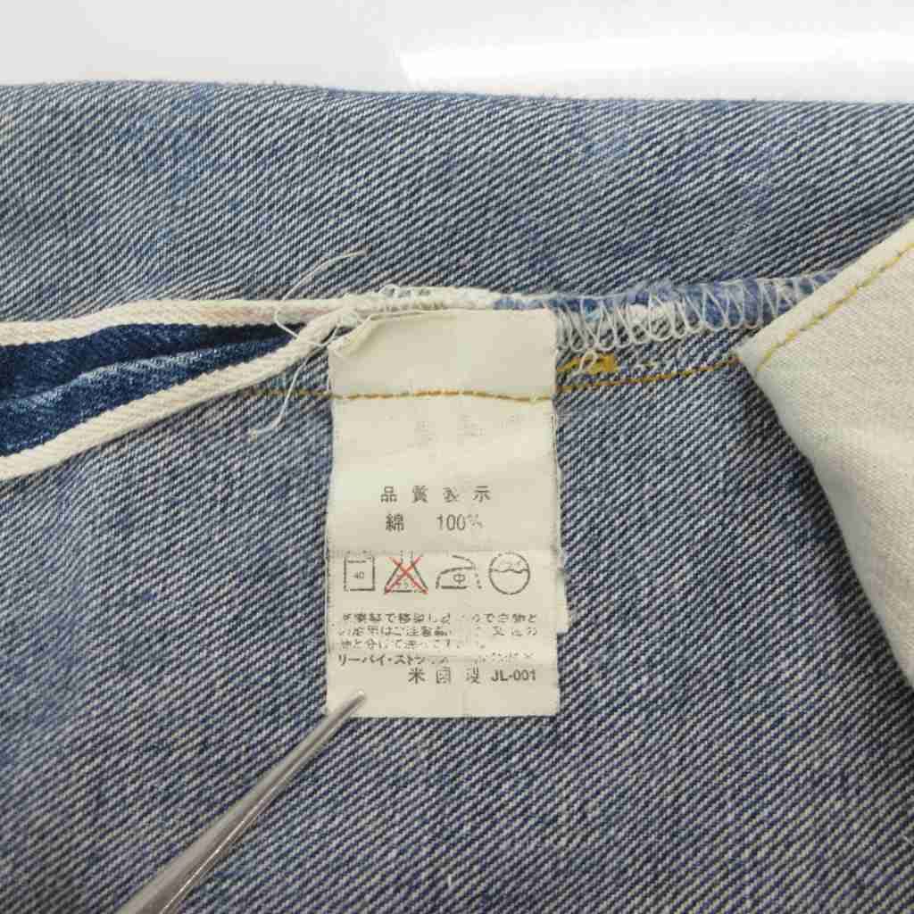 リーバイス Levi's ヴィンテージ 90s~ 501XX バレンシア工場 ボタン裏