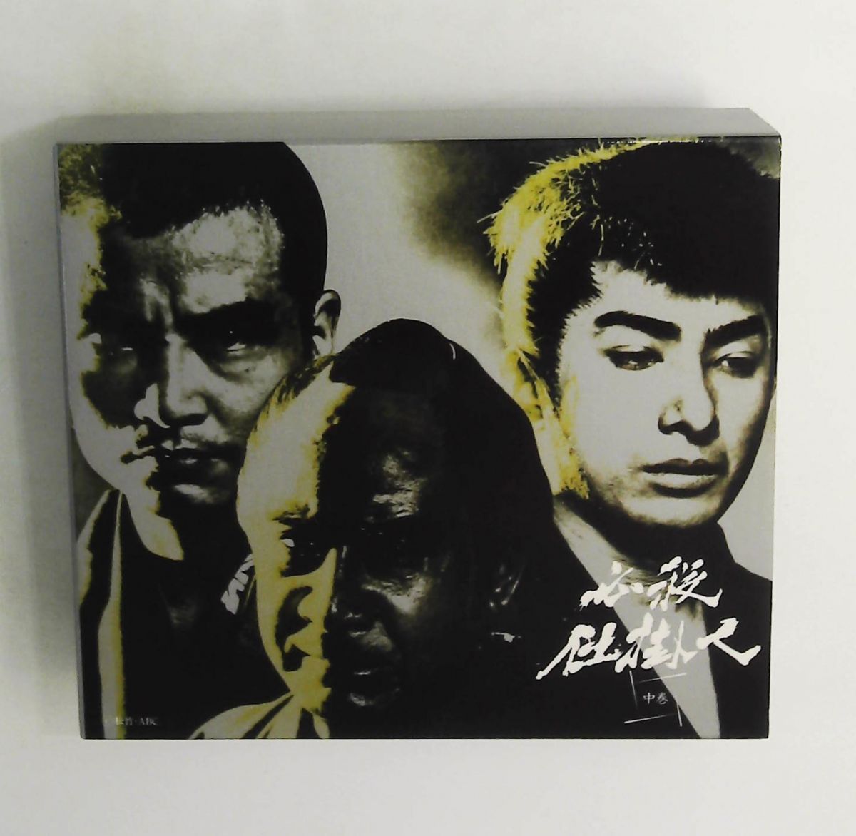 中古】 トクサツガガガ(4巻セット) [レンタル落ち] [DVD]