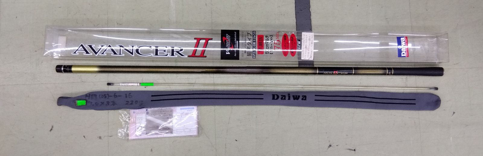 中古品・現状品】Daiwa ダイワ 鮎竿アバンサー 早瀬抜 75MD E-176