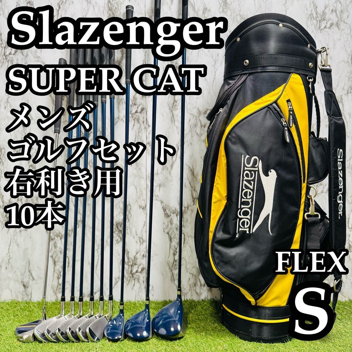 【レフティ】Slazenger SUPER CAT メンズゴルフセット 中古】初心者推奨 スラセンジャー スーパーカット メンズゴルフセット