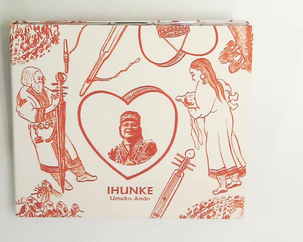 IHUNKE CD 安東ウメ子 チカルスタジオ