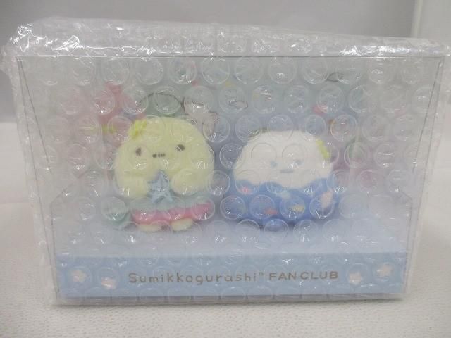 未開封 ホビー すみっコぐらし ファンクラブ FC限定 てのりぬいぐるみ