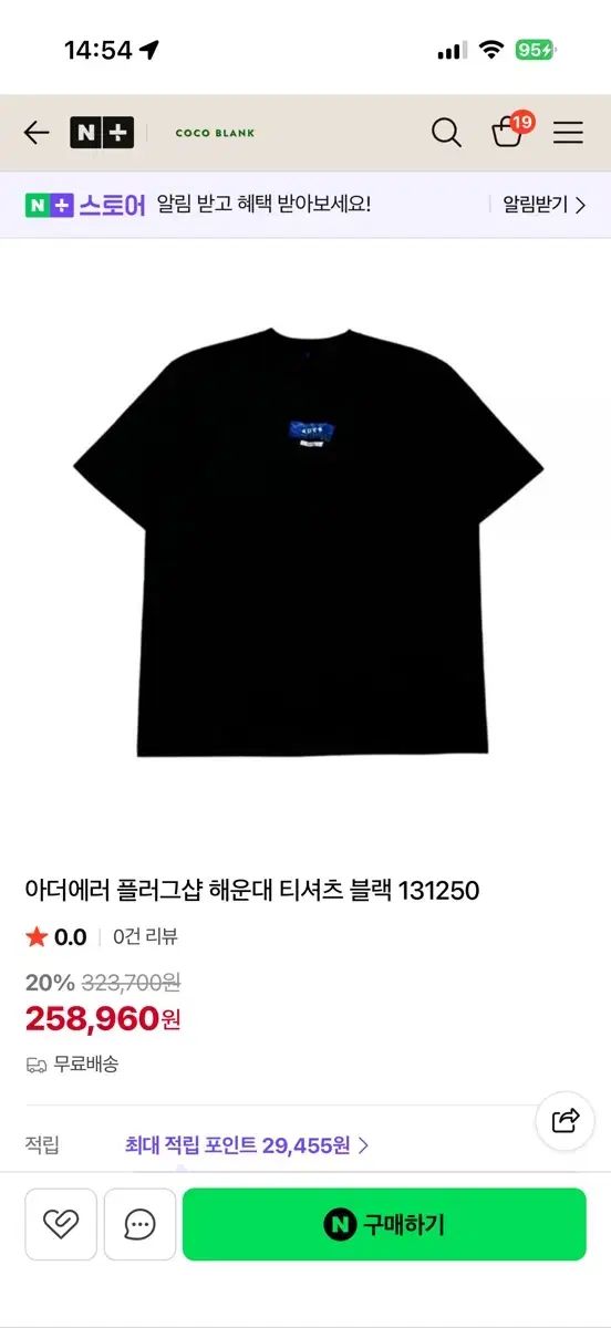 ADER ERROR アーダーエラー プラグショップ ヘウンデ Tシャツ ブラック A2サイズ