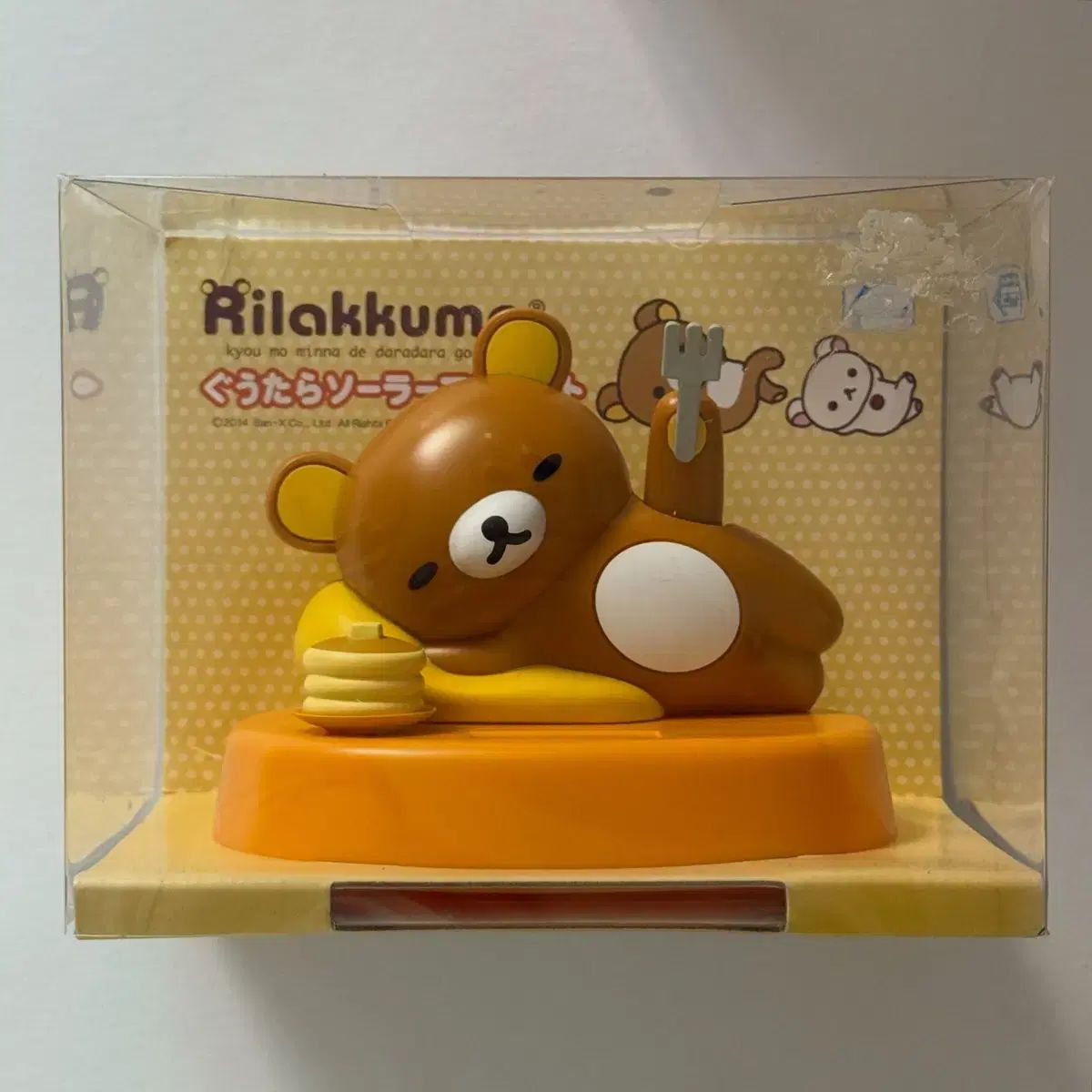古典リラックマ フィギュア パンケーキ