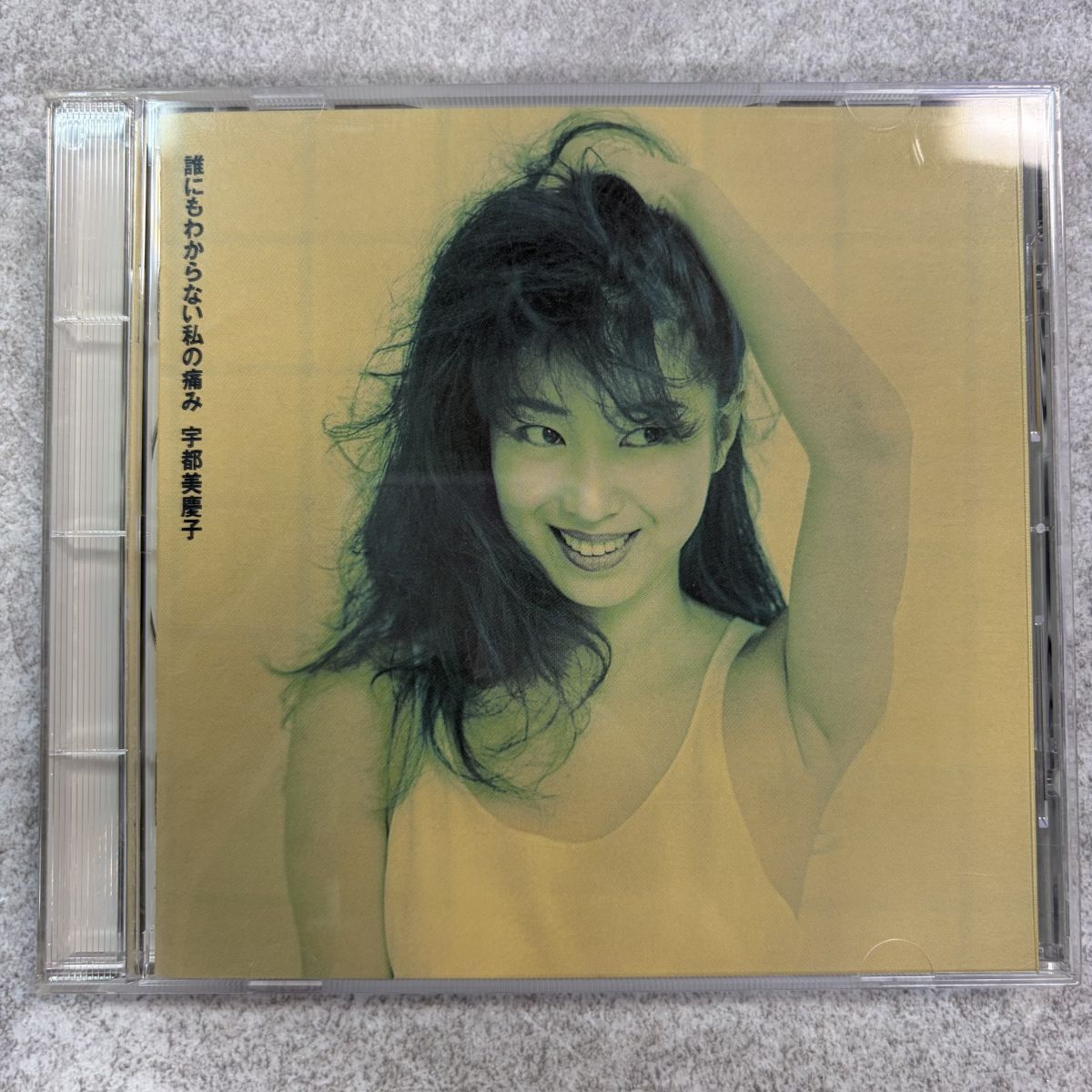 CD「宇都美慶子/誰にもわからない私の痛み」POCH-1476/玉置浩二 参加