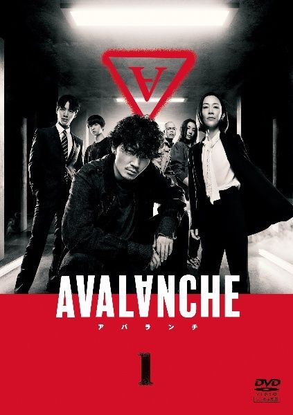 【中古】 アバランチ (5巻セット) [レンタル落ち] [DVD]
