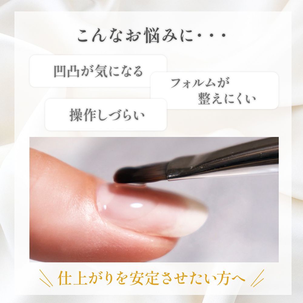ネイルケア ベースジェル ベースコート ジェルネイル 国産 フィルイン