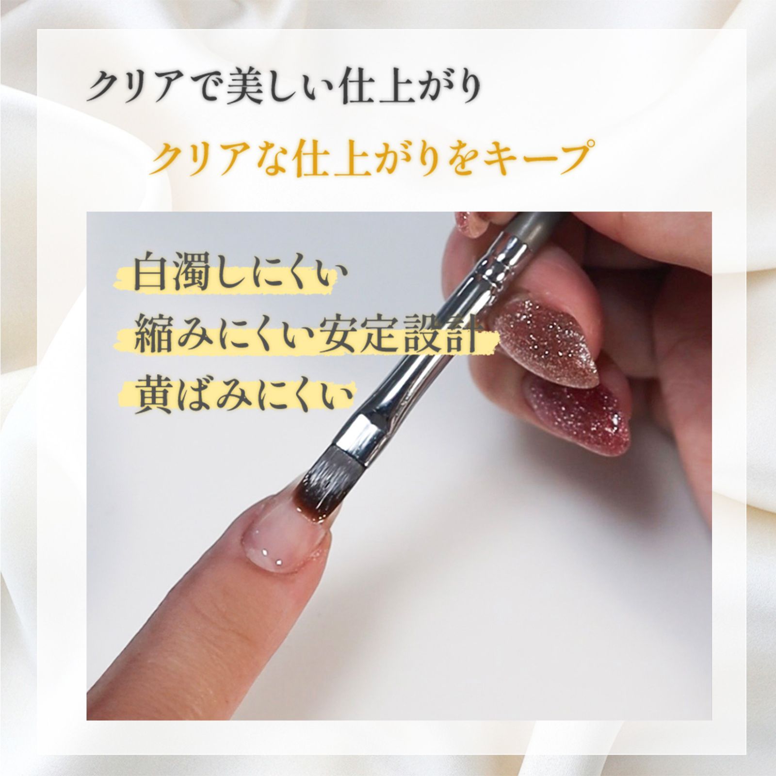 ネイルケア ベースジェル ベースコート ジェルネイル 国産 フィルイン