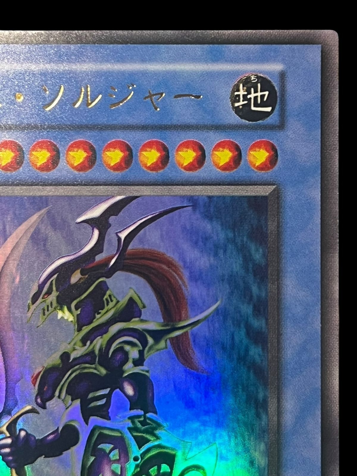 送料無料】遊戯王 カオス・ソルジャー ウルトラ 初期 Replica - メルカリ