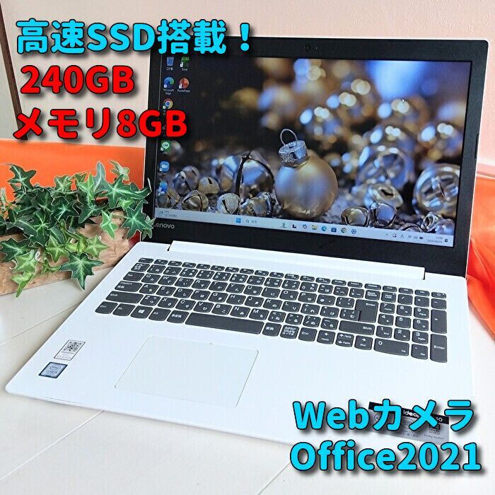美品　LENOVOノート PC ホワイト　高速起動SSD Windows 11 Windows11✨高速SSD✨Lenovoノートパソコン✨カメラ＆Office付きPC✨08