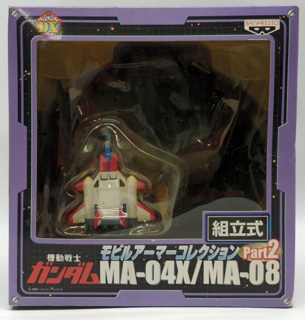 バンプレスト モビルアーマーコレクションPart2 MA-04X/MA-08 機動戦士