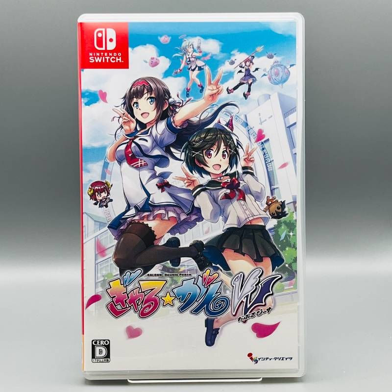 ぎゃる☆がん だぶるぴーす Nintendo Switch ギャル☆がん だぶるぴーす Nintendo Switch - メルカリ