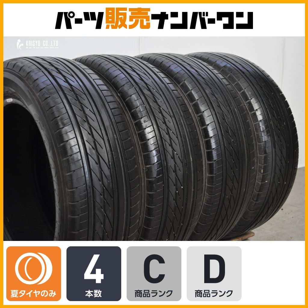 ホワイトレター】グッドイヤー イーグル #1 ナスカー 215/60R17c 4本
