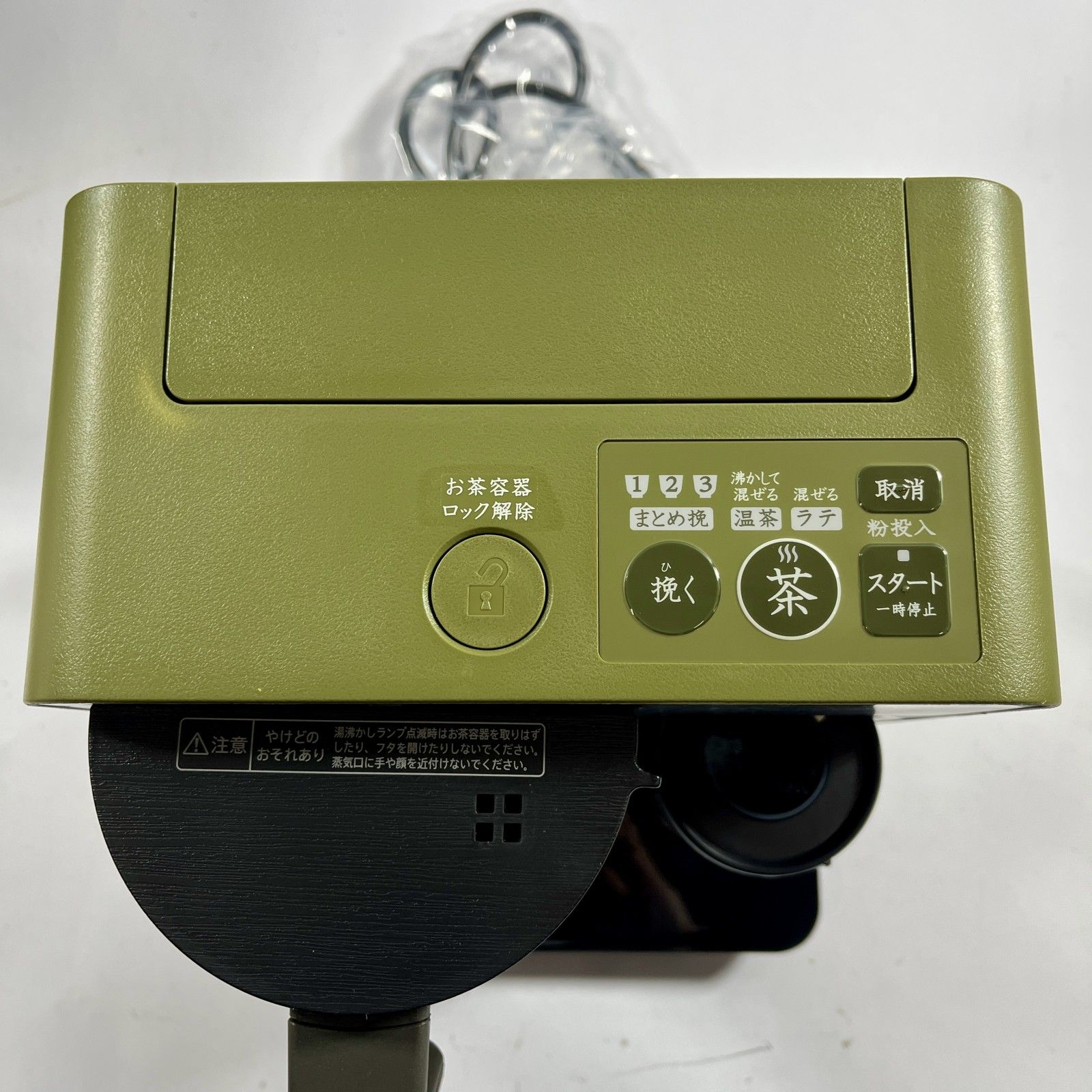 ☆ SHARP シャープ HEALSLO ヘルシオ お茶プレッソ TE-GS10A-B お茶