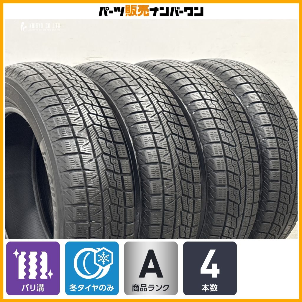 【バリ溝】ヨコハマ アイスガード iG70 165/65R14 4本セット タンク パッソ ルーミー トール ブーン アトレー スタッドレス 即納可能